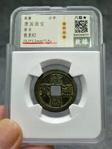 쓂 ( 959 N) ʕ{̌ÑRC 25.1mm #48653