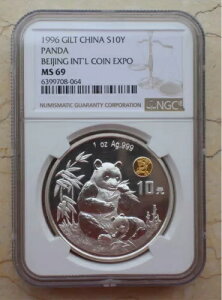 NGC MS69 1996  1 IX Vo[ p_ RC - kRC/RxV