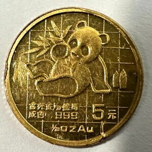 1989 S[h p_ 1/20 IX 5 ^t 1.5 O