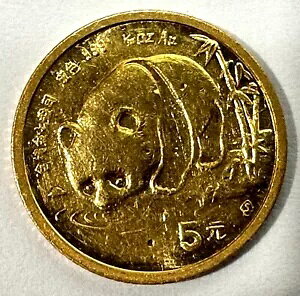 1987 N S[h p_ 1/20 IX 5  Ex WG[ 1.5 O