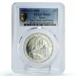 �G�W�v�g 1 �|���h �X�G�Y�^�͍��L���^���J�[�D MS65 PCGS ��� 2006