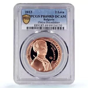 �u���K���A 2 ���o ��� �Y���g�D �{���W�G�t �A�[�g PR69 PCGS ���� 2013