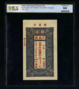  WF `F e 1927 1000  PCGS 64 "vCx[gs" EFCnCEFC