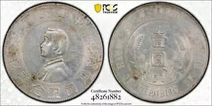 1927 PCGS AU ڍ -  - Vo[ 1  $1 RC #47288A