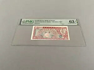 ؍ 5 ubN10 P-12 ND(1953) PMG 63 EPQ