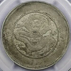 1911 50c _ LM-422 4 T[N - PCGS XF 45