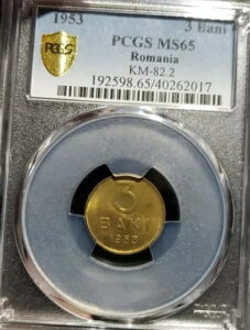1953 3 �o�j ���[�}�j�A�B PCGS MS 65. ���A
