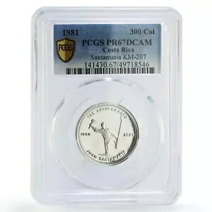 RX^J 300 RYvt@ T^}A PR67 PCGS  1981