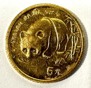 1987 N S[h p_ 1/20 IX 5  1.5 O