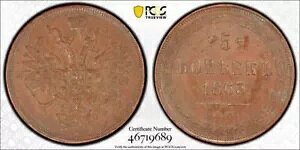 1863 EM PCGS XF45 |VA - ANT_[ 2  5 RybN RC #43094A