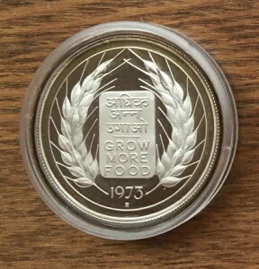 A071 �C���h 1973 �V���o�[ �v���[�t 10 ���s�[ �R�C�� - ���A - �~���g 15,000