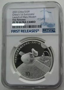 NGC PF70 FR  2021 ΐT~bVLO  30g