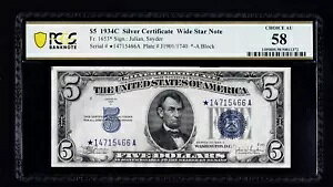 1934 C??5 �V���o�[�ؖ���?? �X�^�[�m�[�g?? Fr1653* PCGS CHOICE AU 58