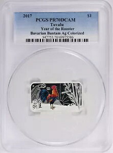 2017 �єN�o�C�G���� �o���^�� 1 �I���X �J���[�V���o�[ �R�C�� PCGS PR70DCAM