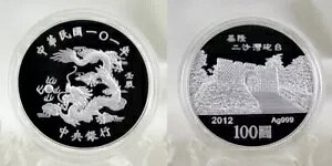 2012 ph 100 D NhSi[Aj}