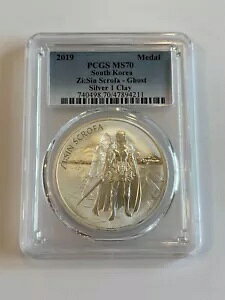 2019 ؍ Zi : Sin Scrofa S[Xg Vo[ 1 IX 1 Sy_ RC PCGS MS 70