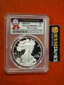 2016 W �v���[�t �V���o�[ �C�[�O�� PCGS PR69 ���߂łƂ��Z�b�g 30 ���N���^�[�h �G�b�W