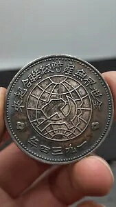 \rGga 1934  Rȑ 1 hݕ