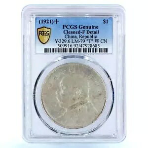  1 h͐M Y329 ׂڍ PCGS  1921