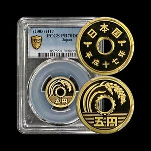 {B 2005NA5~ - PCGS PR70 - gbv|bv??V[h[tCXAԕ17N