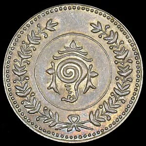 1911 TRAVANCORE 1 FANAM ?  ? Ch ME 1087 MS BU UNC RC ?Mł?