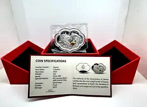 S[f hS It@O gW[Y 2023 2IX .999 Vo[ 3D RC