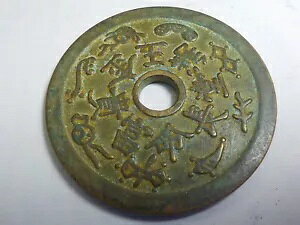 Â̒RC/AJinYuManTang ChangMingFuGui/???w厭aԘV?