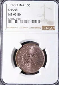 1912  R 10 Csh  NGC MS 63 BN TL[ IWi Cg R㖇