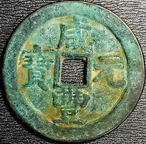 1850 ������ Dty�uXian Feng Yuan Bao Dang Bai�v�r�b�O�R�C�� ?58(+FREE1 �R�C��)#30516