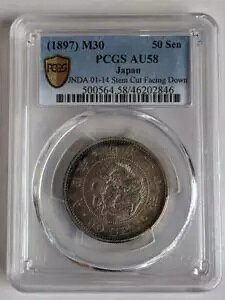 30N 50K PCGS AU58 
