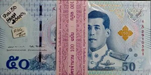 j[^C 50 o[c UNC 100  UNC (+ 1 B/) #33527