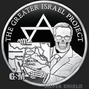 2023 1 �I���X �v���[�t The Greater Israel Project - �� COA 110 - �V���o�[ �V�[���h - SSG