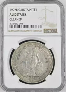 1907 B CMXfՃh u^jA NGC AU ڍ ς݋