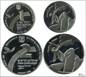 �C�X���G�� 1 ����� 2 �V�V�F�P�� 1998 / �m�A�̔��M / 43.20 gr�B�V���o�[ / �J�v�Z��PRO��