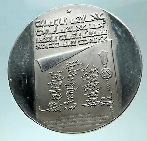 1973 イスラエル 本物のシルバー 10 LIROT 本枝の燭台 25 周年記念イスラエル コイン i82290