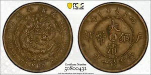 1906 ` 10  PCGS AU50 Y-10c ǃG[