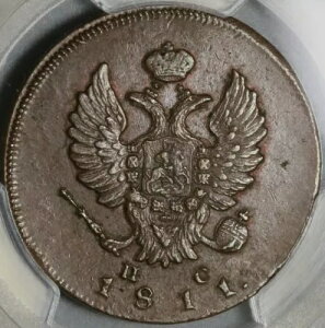 1811-NM PCGS AU 55 VA 2 RyCJ ANT_[ I C] RC POP 2/1 (21070404C)