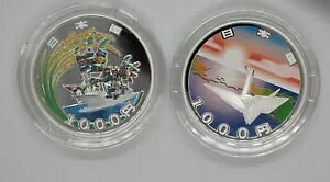 2015年震災復興千円色銀貨 プルーフ貨幣 第1弾 第2弾