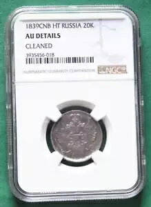 �R�C�� �V���o�[ ���V�A 20 �R�y�C�J 1839 in NGC Holder AU �ڍ� nswleipzig