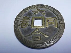  ̃RC/ LiuHeTongChun/HuaYaoChunXiLongXianZhuaZtw?t?? V?