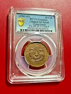 1902-05 10  PCGS  XF ڍ  Hupeh CL-HP.39 Y-120a.4