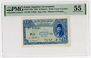 1940 GWvg 10P 168a PMG 55 SI[NV Rv $240 #COMP7-4