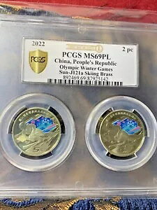 2022  5  PCGS MS 69 IsbN~GQ[ 2 Sun-J121a XL[ RC