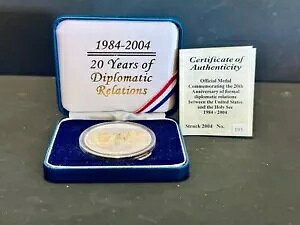 ⃁_ 2.25 TR OZ Vo[ 1984-2004 20 O֌W čƃo`J