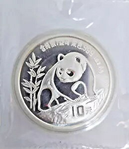 1990 CHINA PANDA Bamboo TEMPLE of HEAVEN �V���o�[ 10 �������R�C��