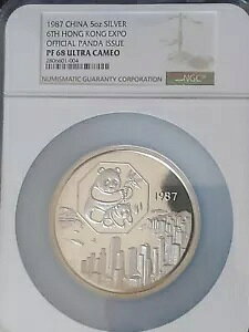 1987 Vo[ v[t p_ 5 IX  6 ۋ``RCGLX| NGC PF68 EgJI