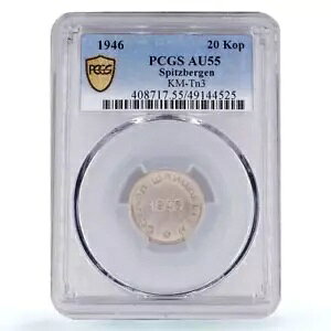 XsbcxQ 20 RyCJ kɐΒY Arktikugol KM-Tn3 AU55 PCGS CuNi RC 1946
