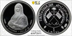 1970 �V�����W�� 1 ������ ���i ���U - Km#2 - PCGS PR68DCAM