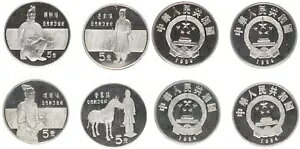  4x 5  1984 P[X ؖ PP JvZ SP102781-