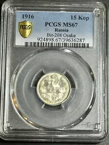 1916 N VA \A 15 RyCJ PCGS MS67 Bit-208 OERC (Slab2754)
